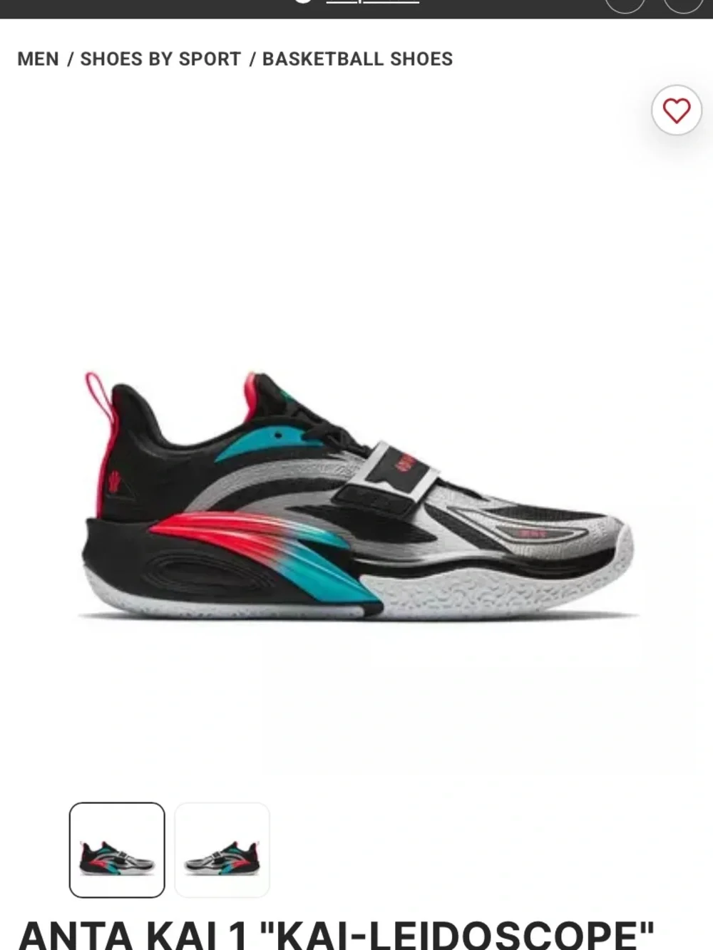 ANTA KAI 1 'Kai-Leidoscope' Basketball Shoe - Men’s Size 9.5